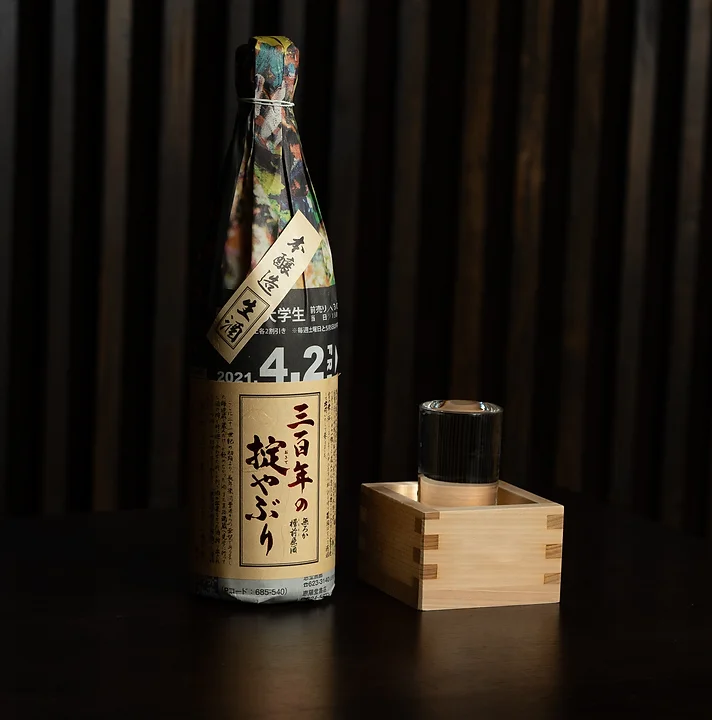 Premium Japanese Sake